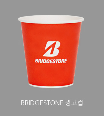 BRIDGESTONE 