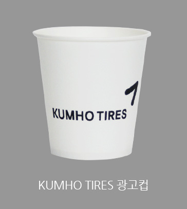 KUMHO TIRES 