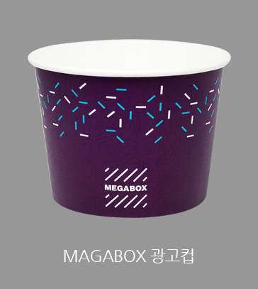 MAGABOX 