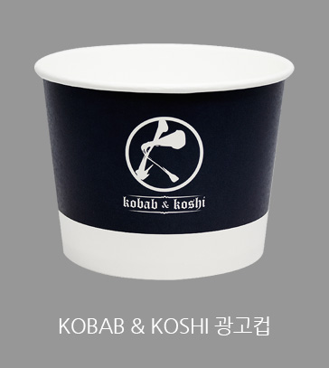 kobab&koshi