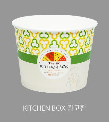 kitchenbox 