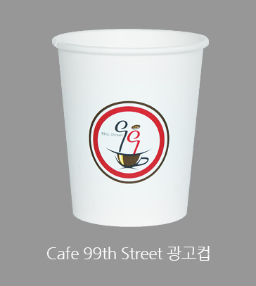 cafe 99th street 