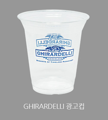 GHIRARDELLI 