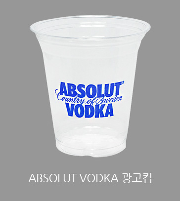 ABSOLUT VODKA 