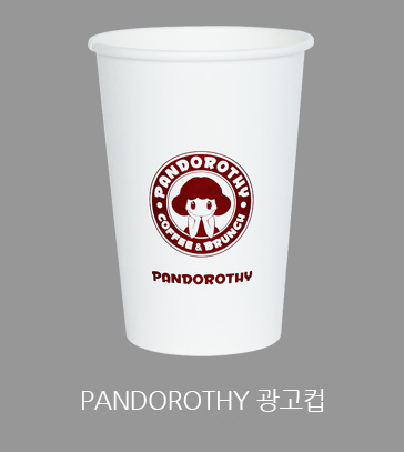  pandorothy 