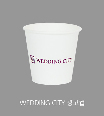 WEDDNG CITY 