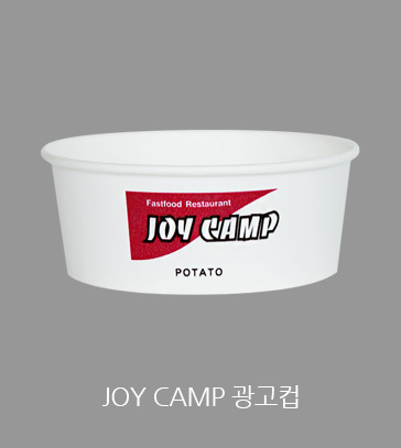 JOY CAMP 
