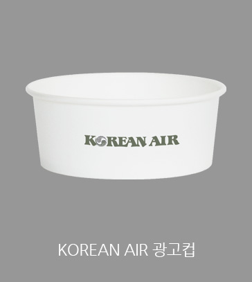 KOREAN AIR 