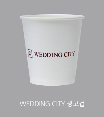 WEDDING CITY 