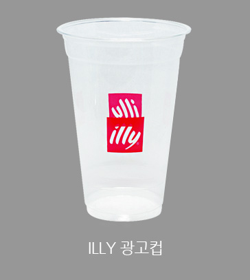 ILLY 