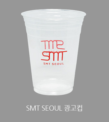 SMT SEOUL 