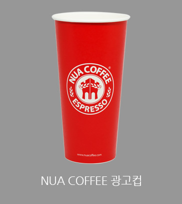 NUA COFFEE 