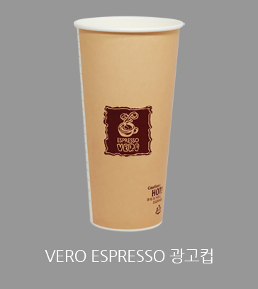 VERO ESPRESSO 