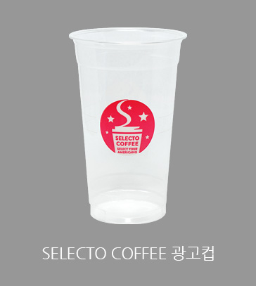 SELECTO COFFEE 