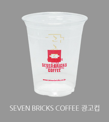 SEVEN BRICKS COFFEE 