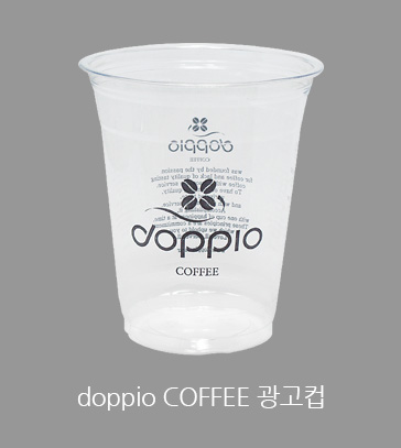 doppio COFFEE 